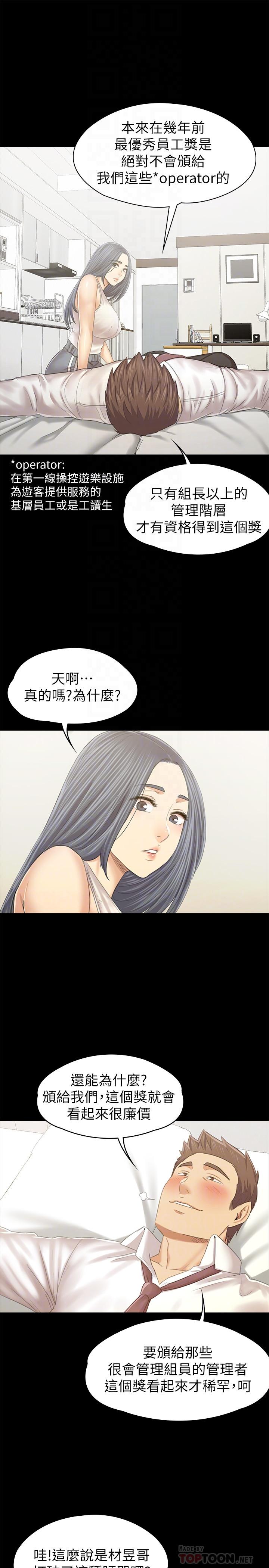 16P - KTV情人