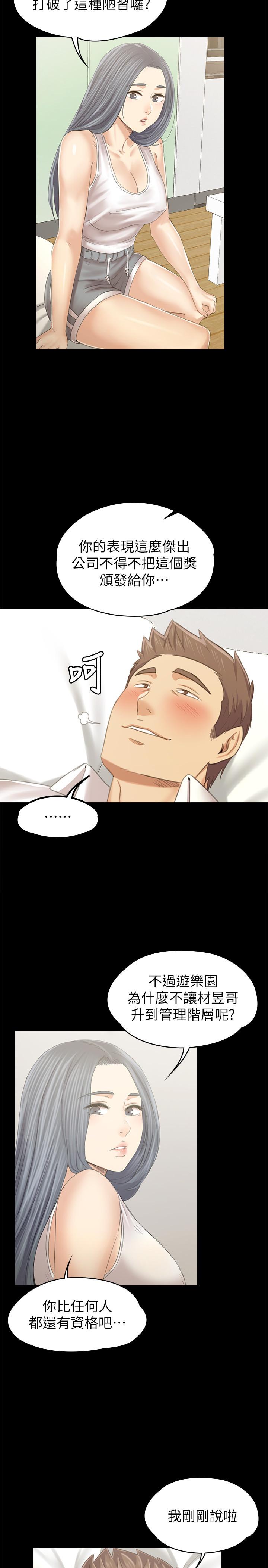 17P - KTV情人