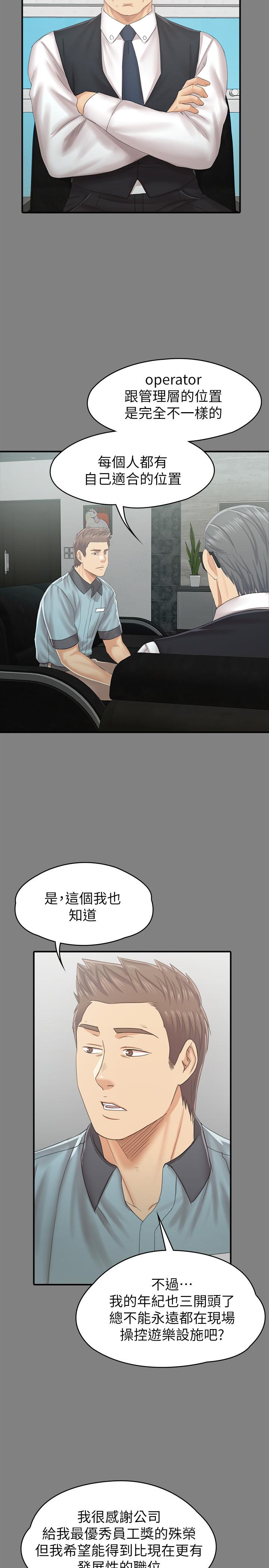 19P - KTV情人