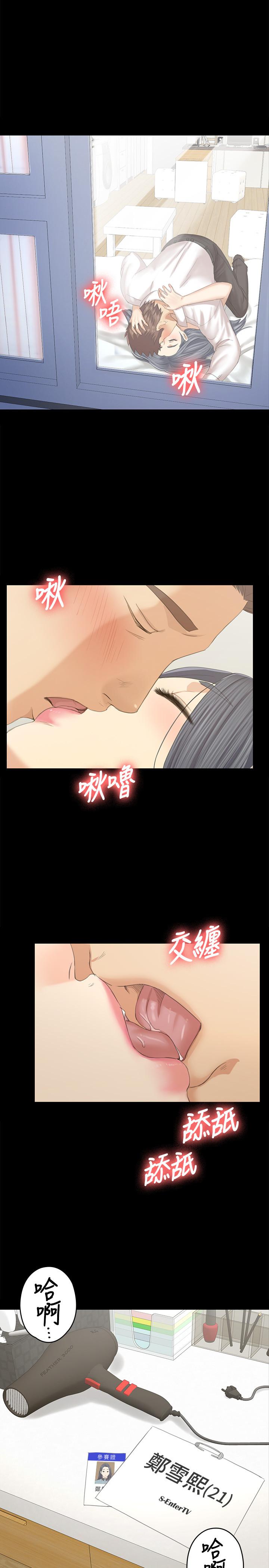 27P - KTV情人