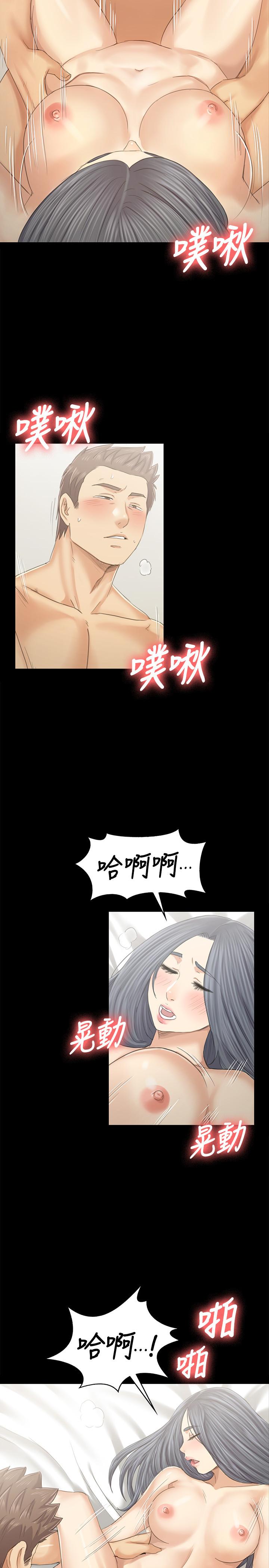 29P - KTV情人