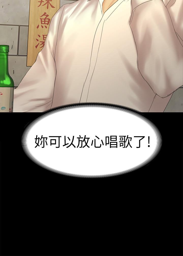 32P - KTV情人