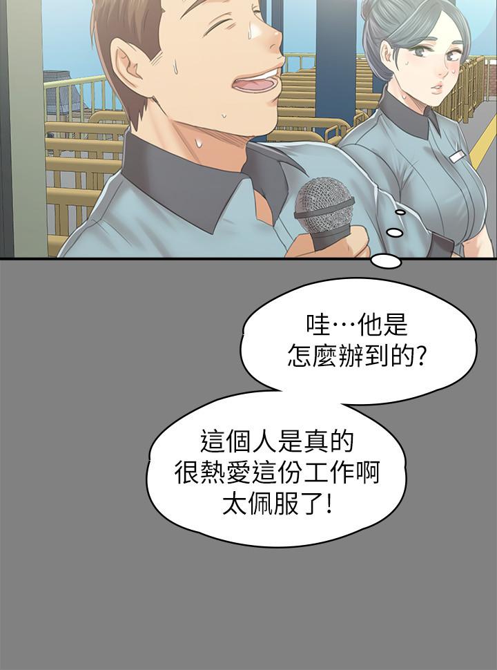 9P - KTV情人