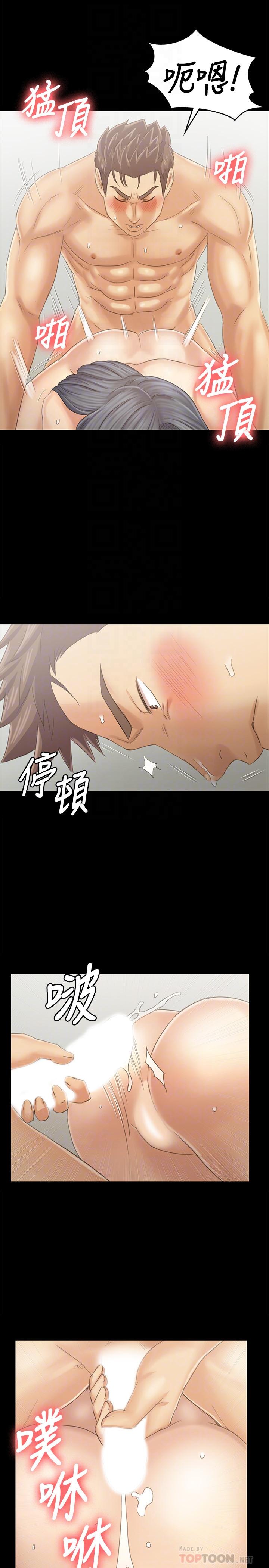 10P - KTV情人