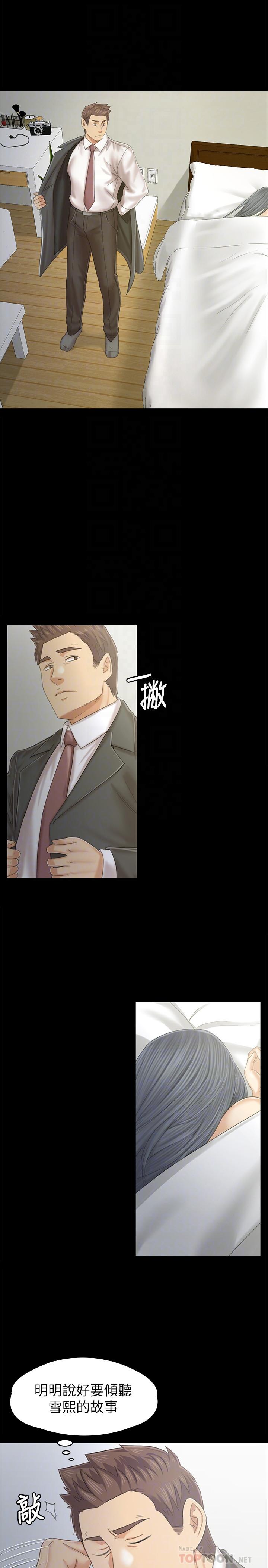 14P - KTV情人