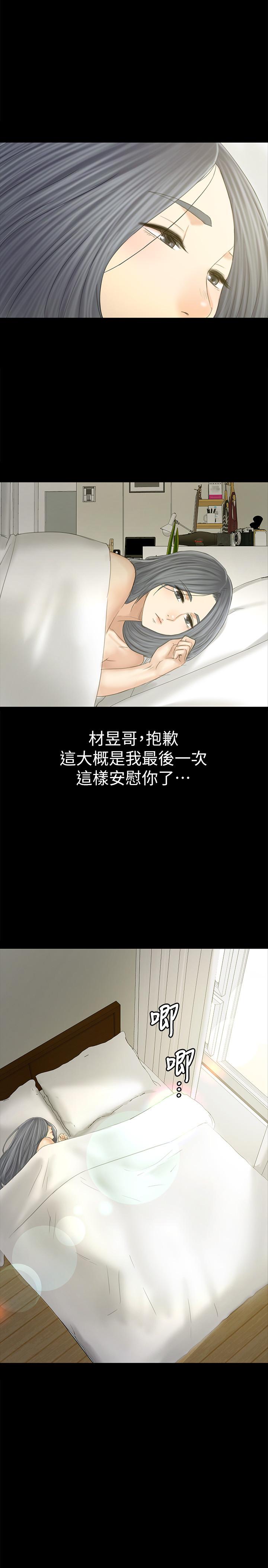 17P - KTV情人