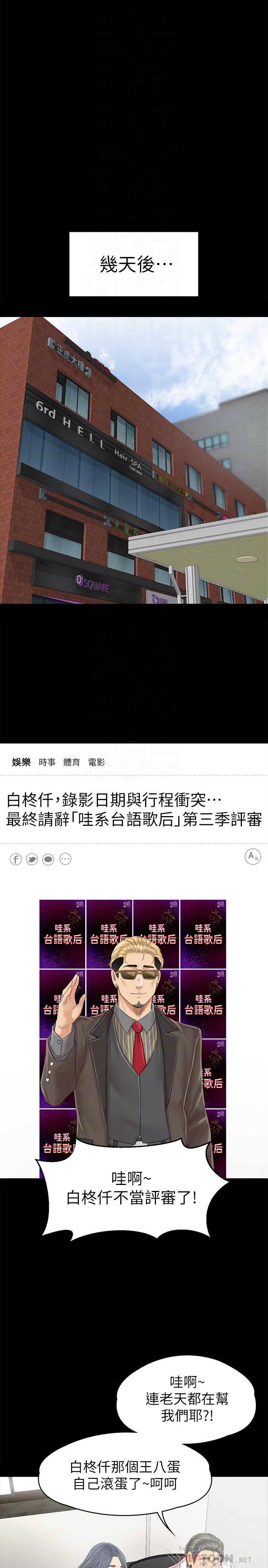 18P - KTV情人