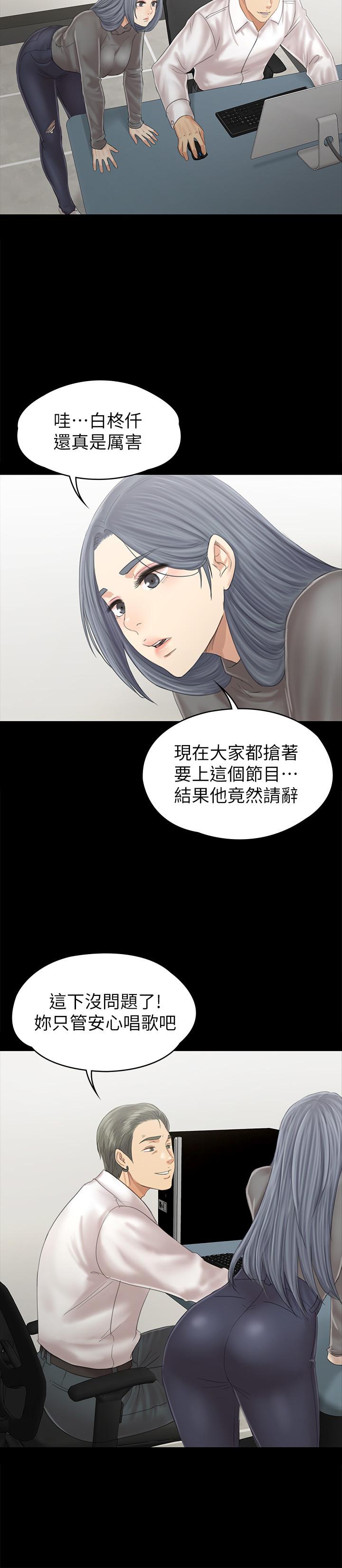 19P - KTV情人
