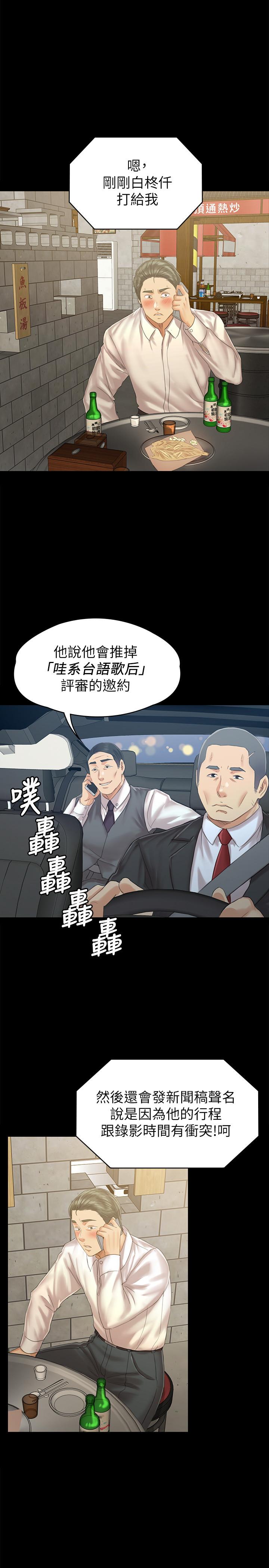 1P - KTV情人