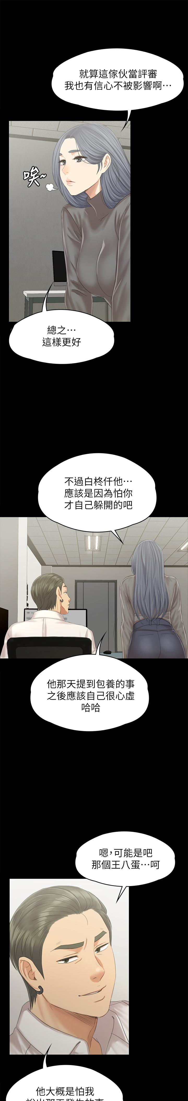 20P - KTV情人