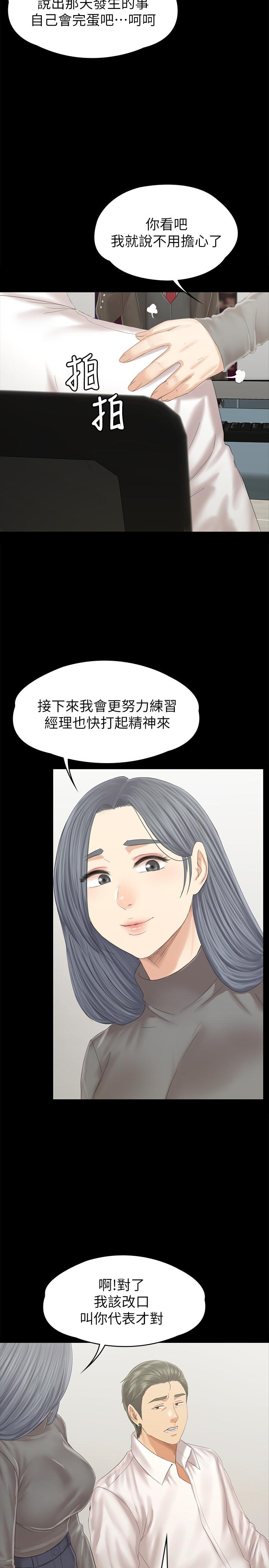21P - KTV情人