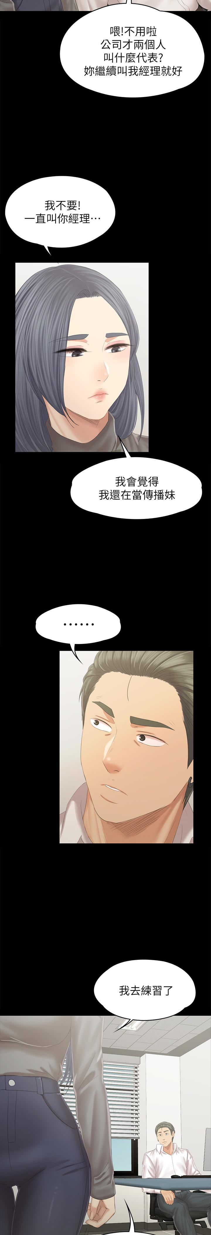 22P - KTV情人