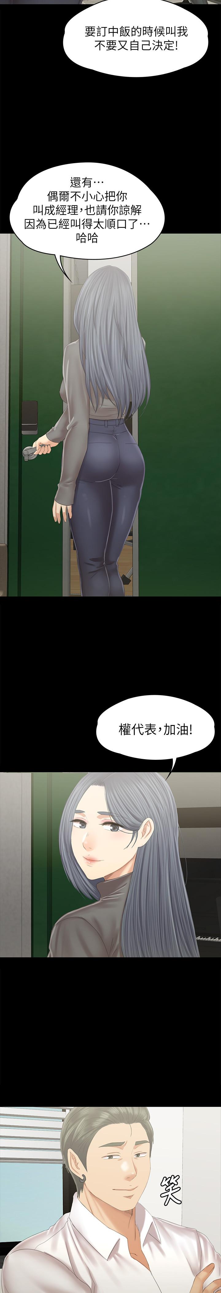 23P - KTV情人