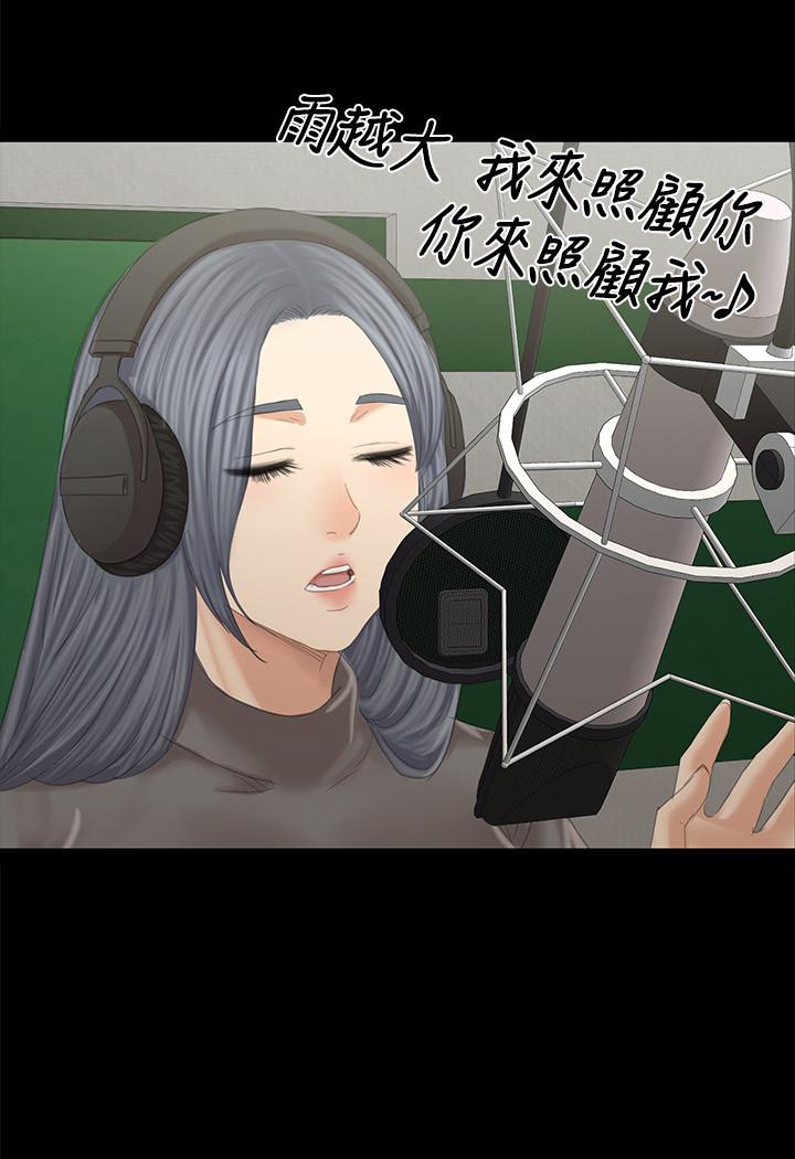26P - KTV情人