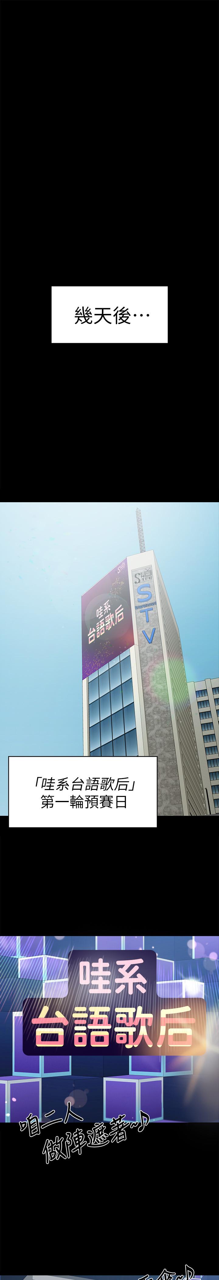 27P - KTV情人