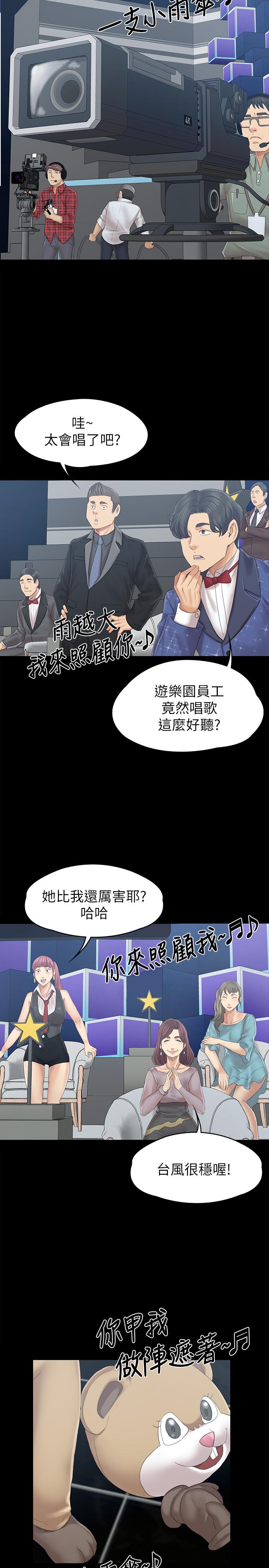 28P - KTV情人