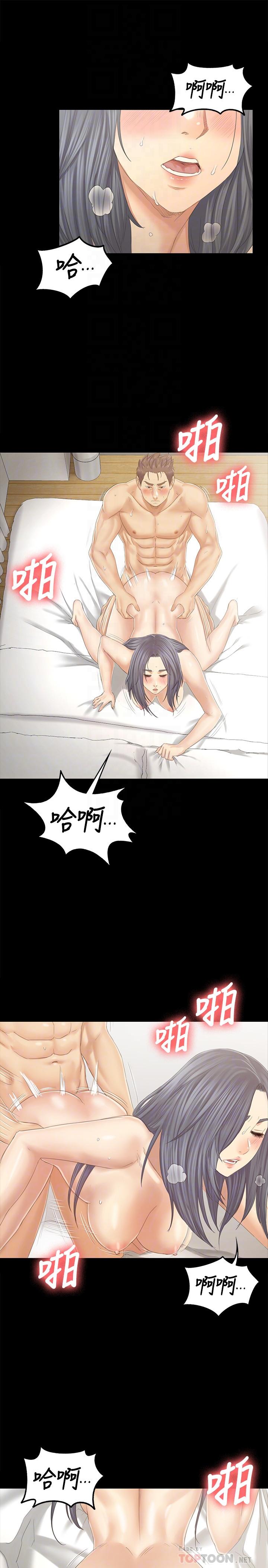4P - KTV情人