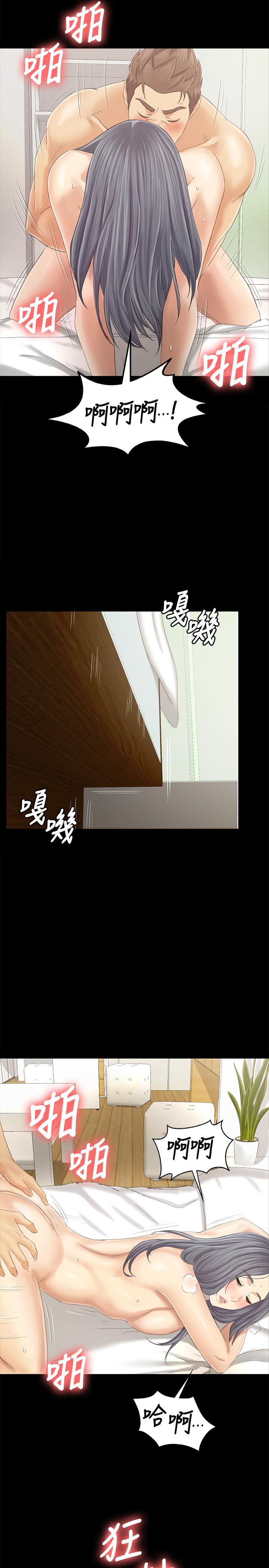 7P - KTV情人