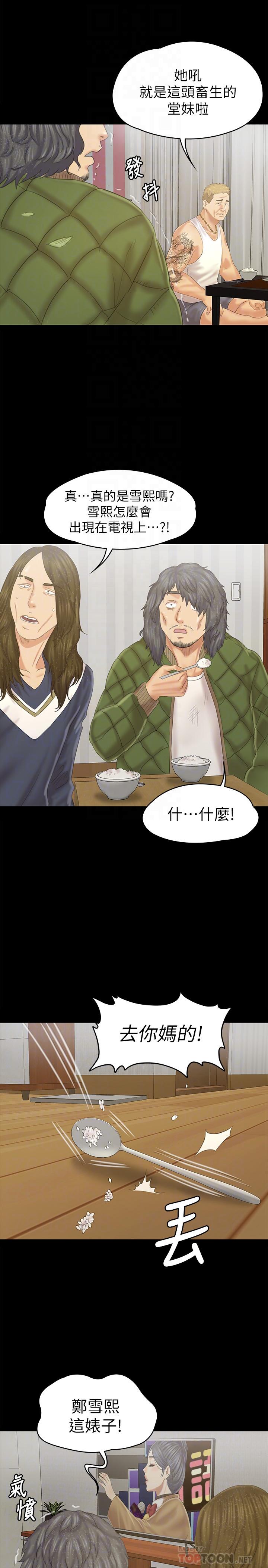 10P - KTV情人