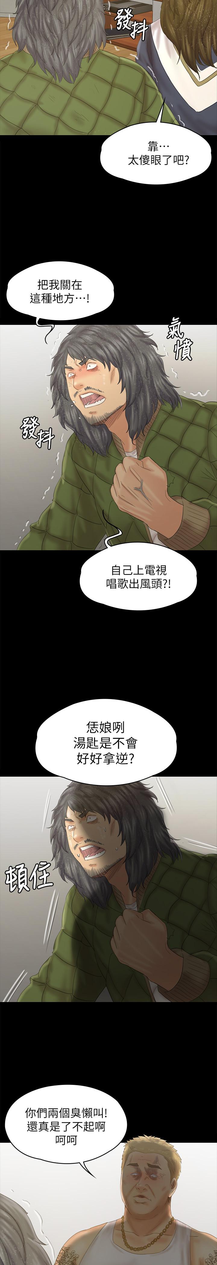 11P - KTV情人