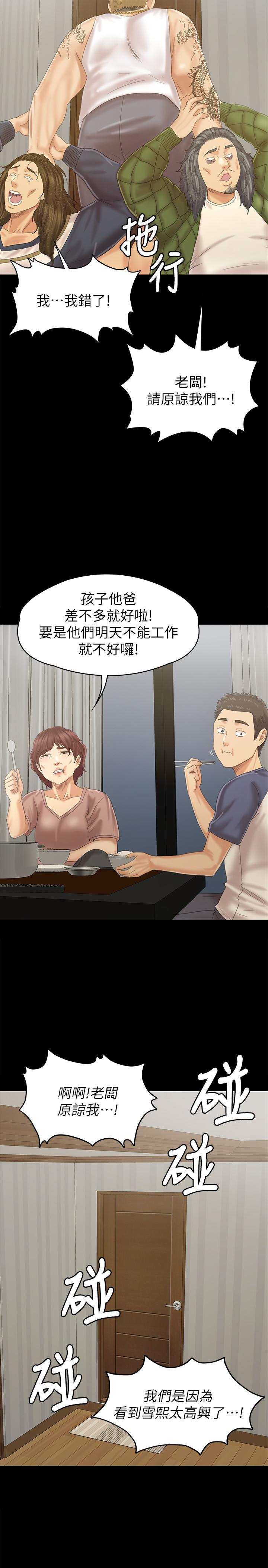 13P - KTV情人