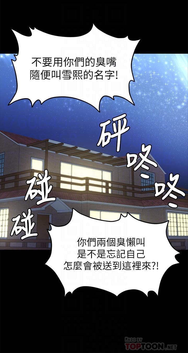 14P - KTV情人