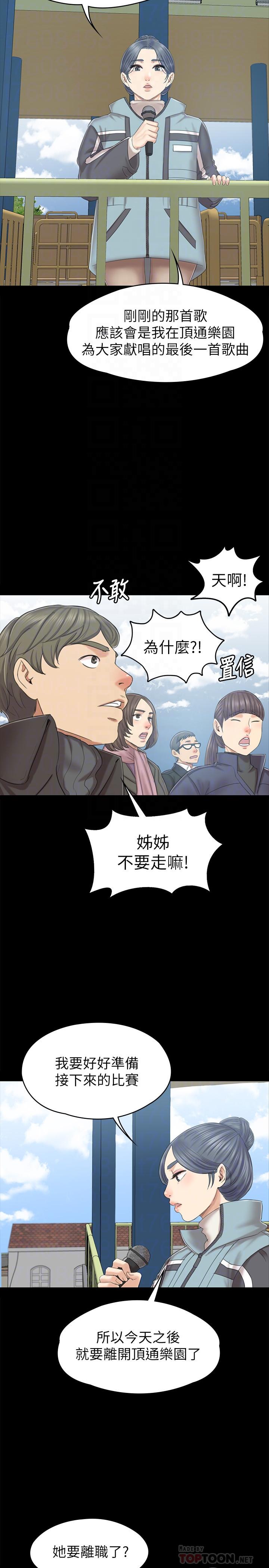 16P - KTV情人
