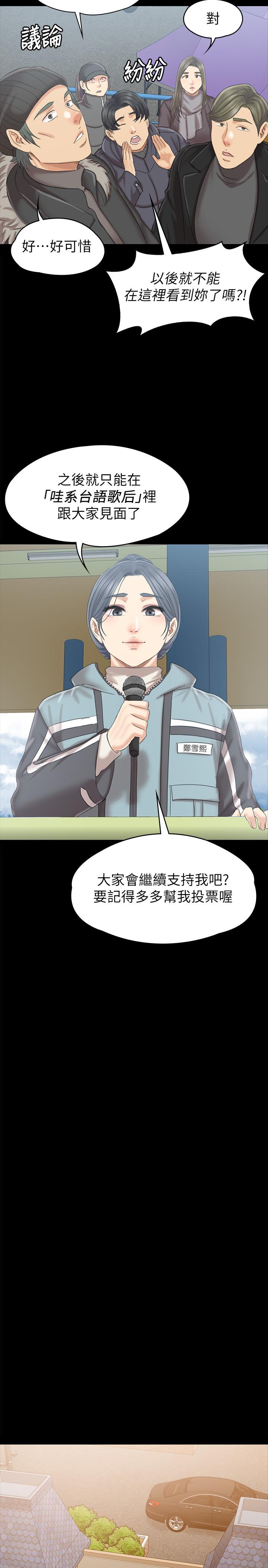 17P - KTV情人