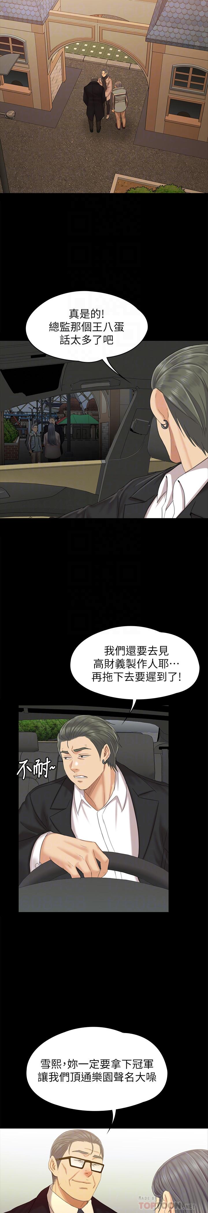 18P - KTV情人