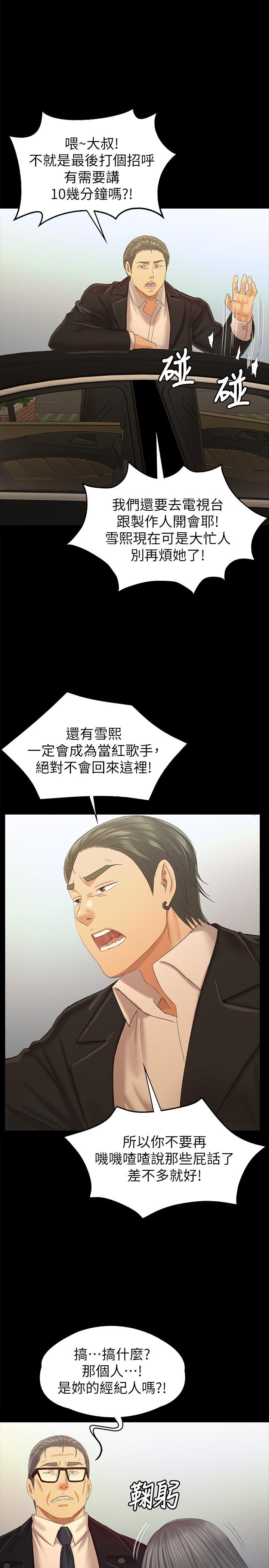 21P - KTV情人