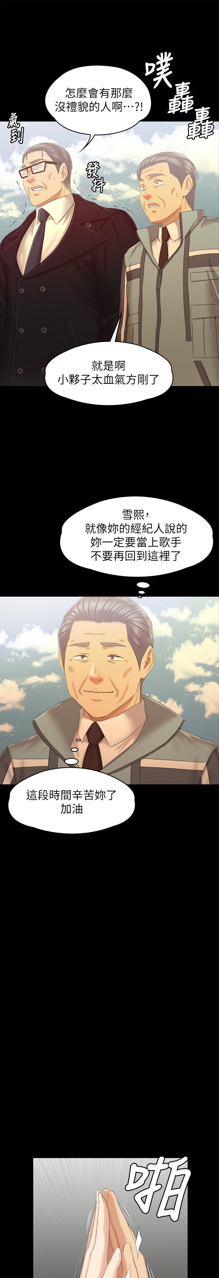 23P - KTV情人