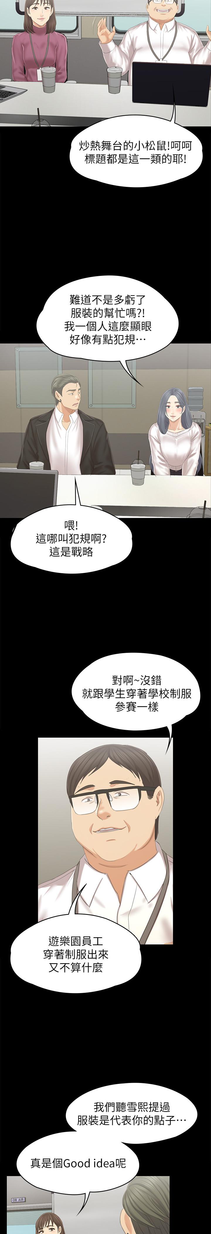 26P - KTV情人
