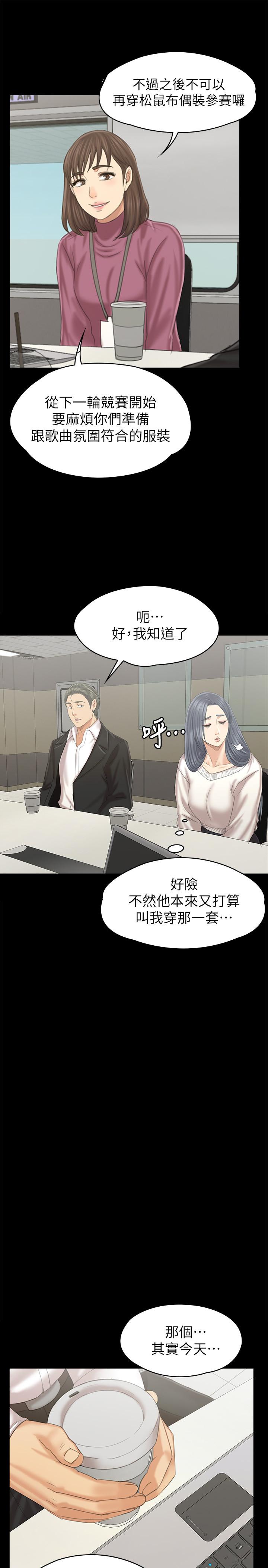 28P - KTV情人