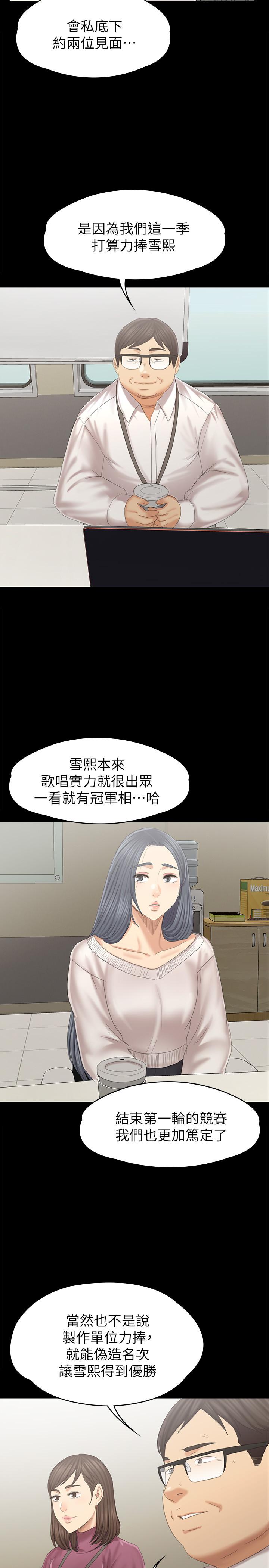29P - KTV情人