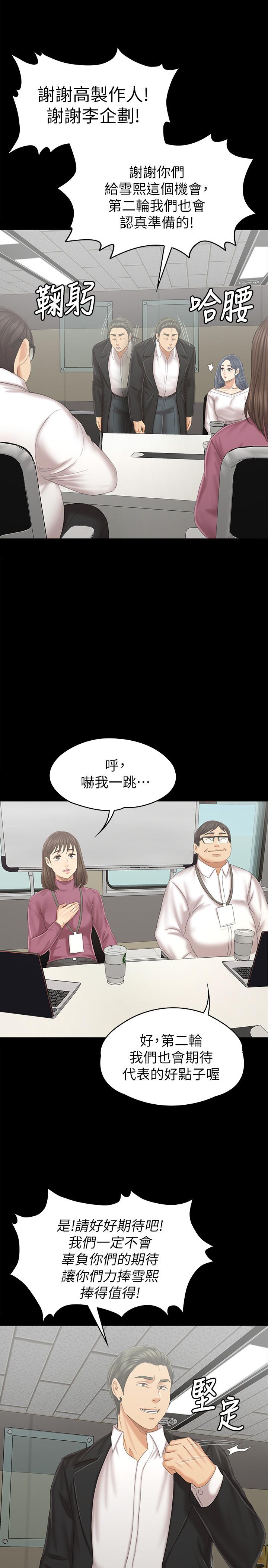 31P - KTV情人