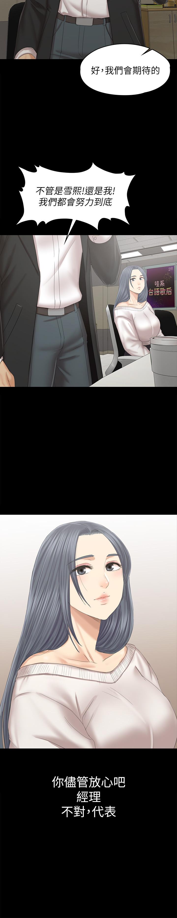 32P - KTV情人