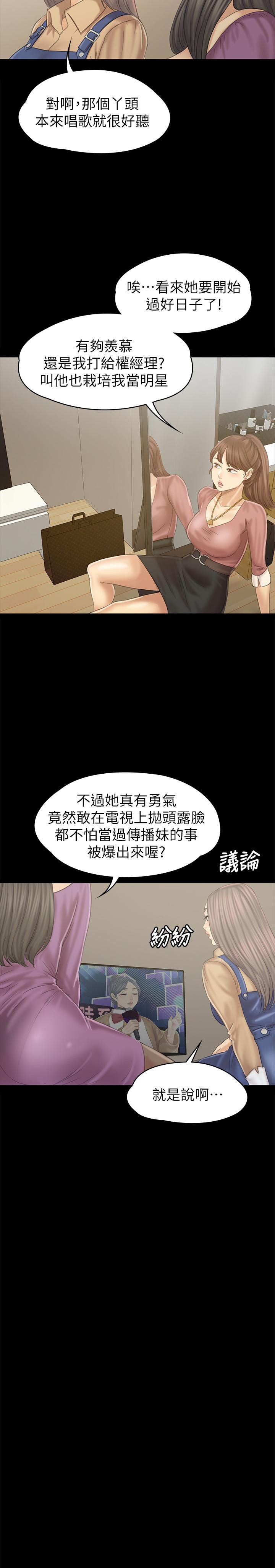 7P - KTV情人
