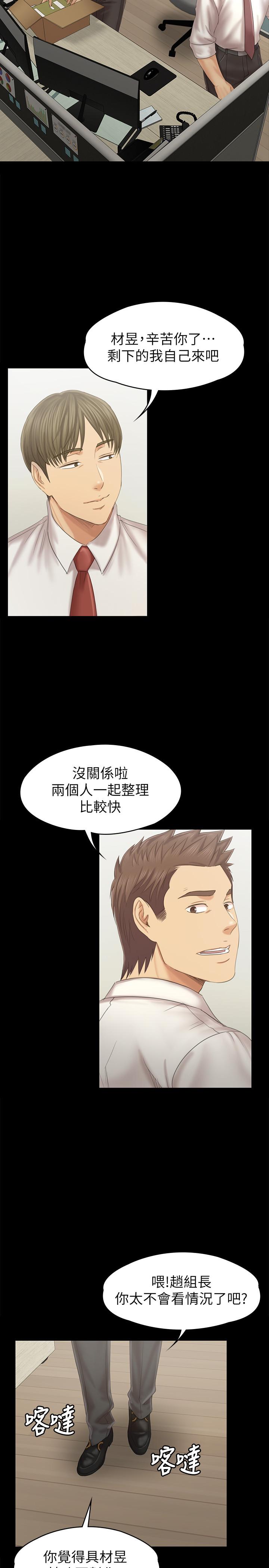 11P - KTV情人