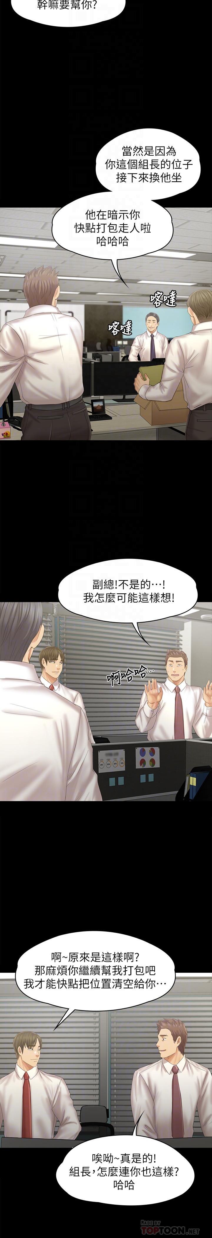12P - KTV情人