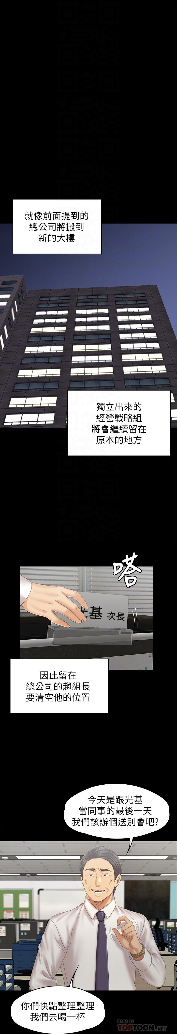 14P - KTV情人