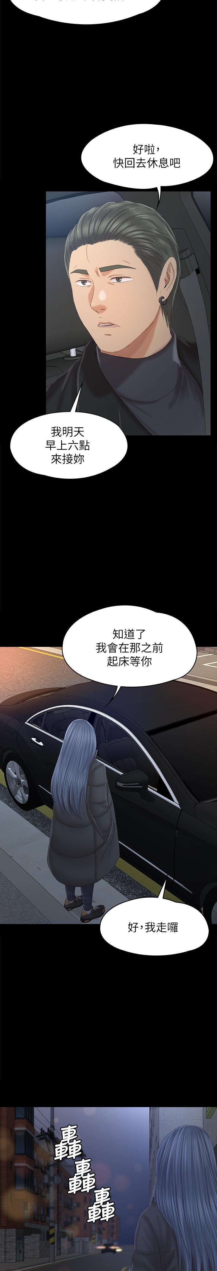 17P - KTV情人