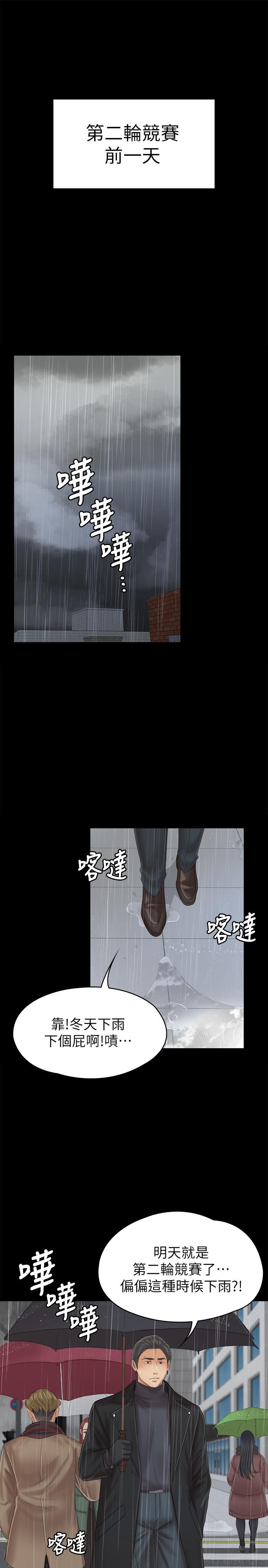 2P - KTV情人