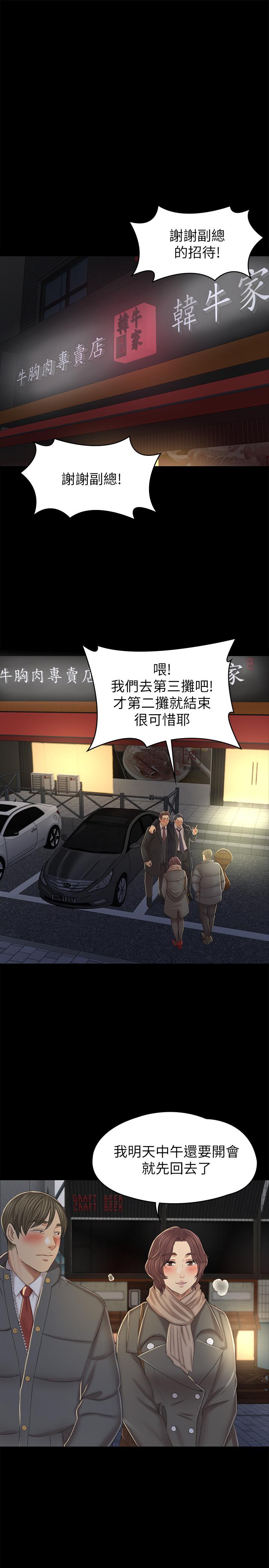 23P - KTV情人