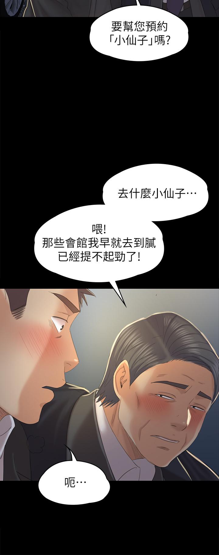 27P - KTV情人