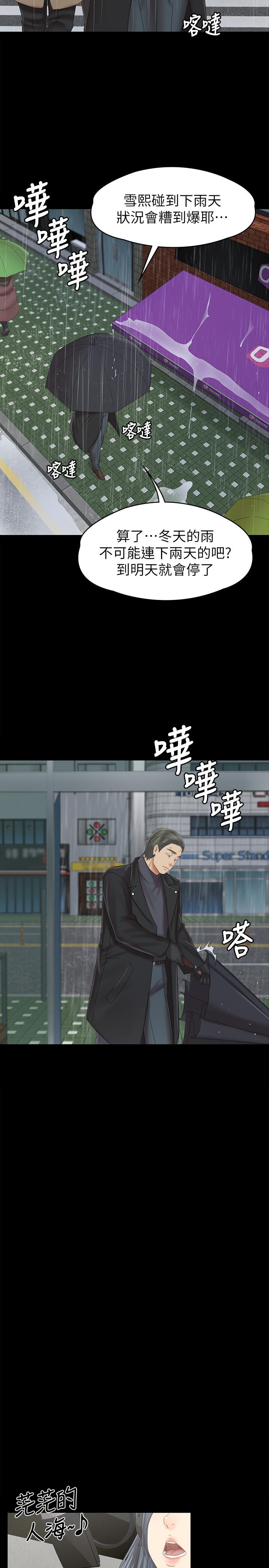 3P - KTV情人