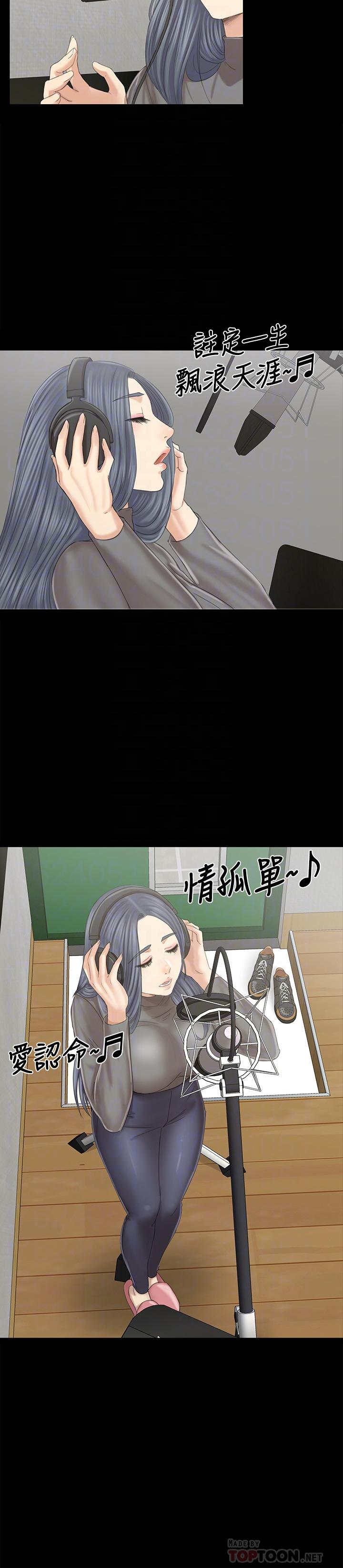 4P - KTV情人