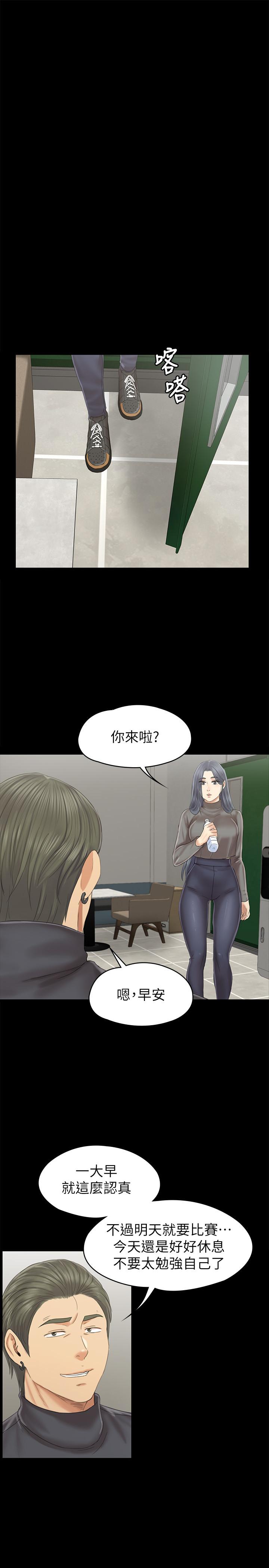 5P - KTV情人