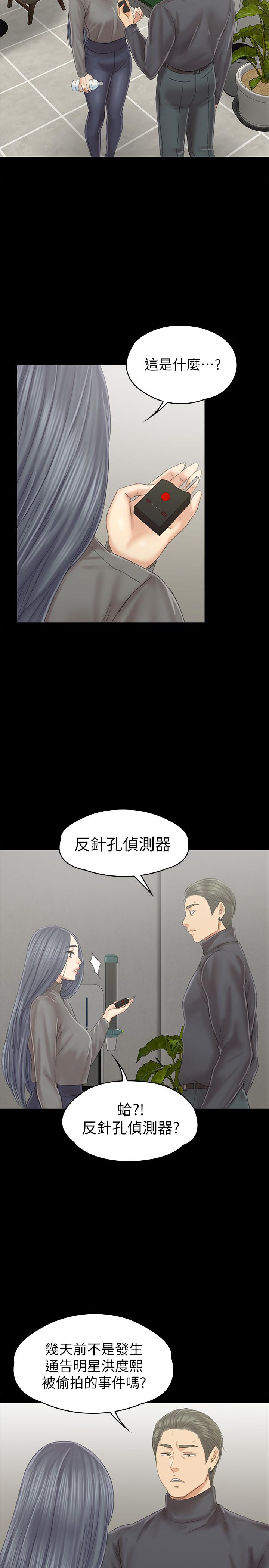 7P - KTV情人