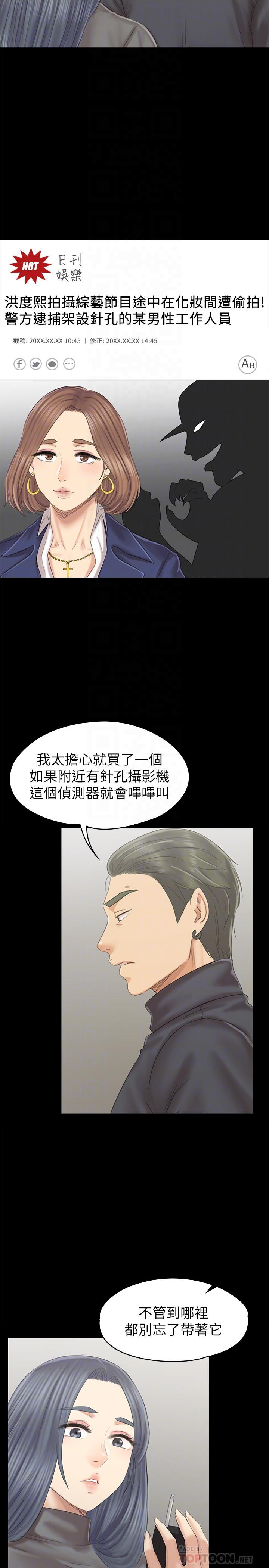 8P - KTV情人
