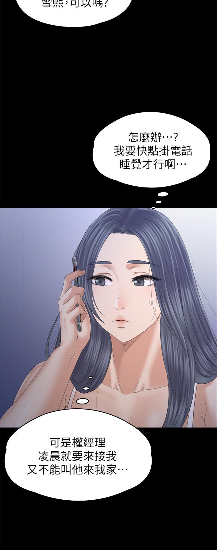 11P - KTV情人